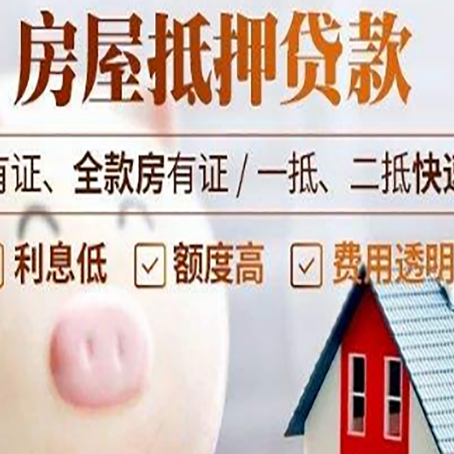 石鼓贷款中介公司新渝启服实力公司