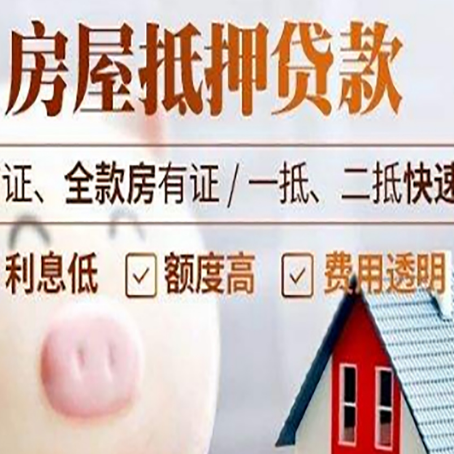 石鼓企业贷款需要满足银行的什么条件?