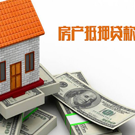 石鼓贷款利率哪家银行比较低?
