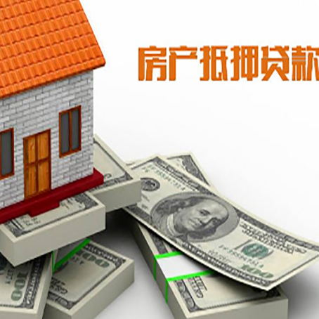 石鼓房子抵押贷款会受征信有逾期的影响吗?