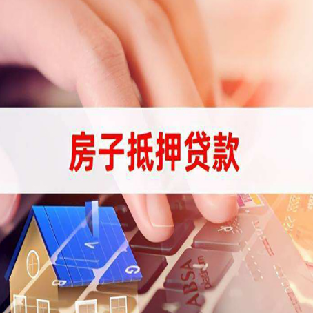 石鼓装修贷款通常可以贷多少钱?